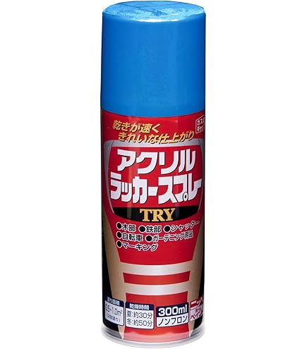 Amazon | カクダイ レバースプレー 5227 | スプレー塗料